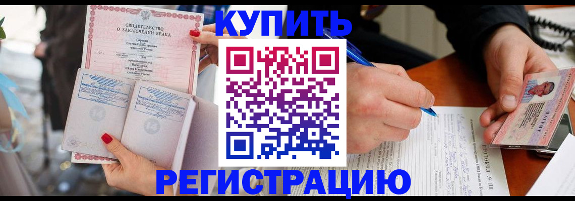 найти адрес прописки в Иркутске